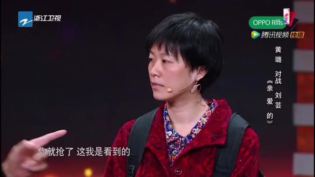 爾導(dǎo)|黃璐退賽甩鍋趙薇?上兩次演戲綜藝卻接連翻車,她好像陷入了怪圈