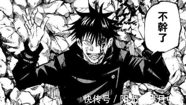 惠惠|咒术回战为什么伏黑惠可以展开领域,而特级咒术师乙骨不能