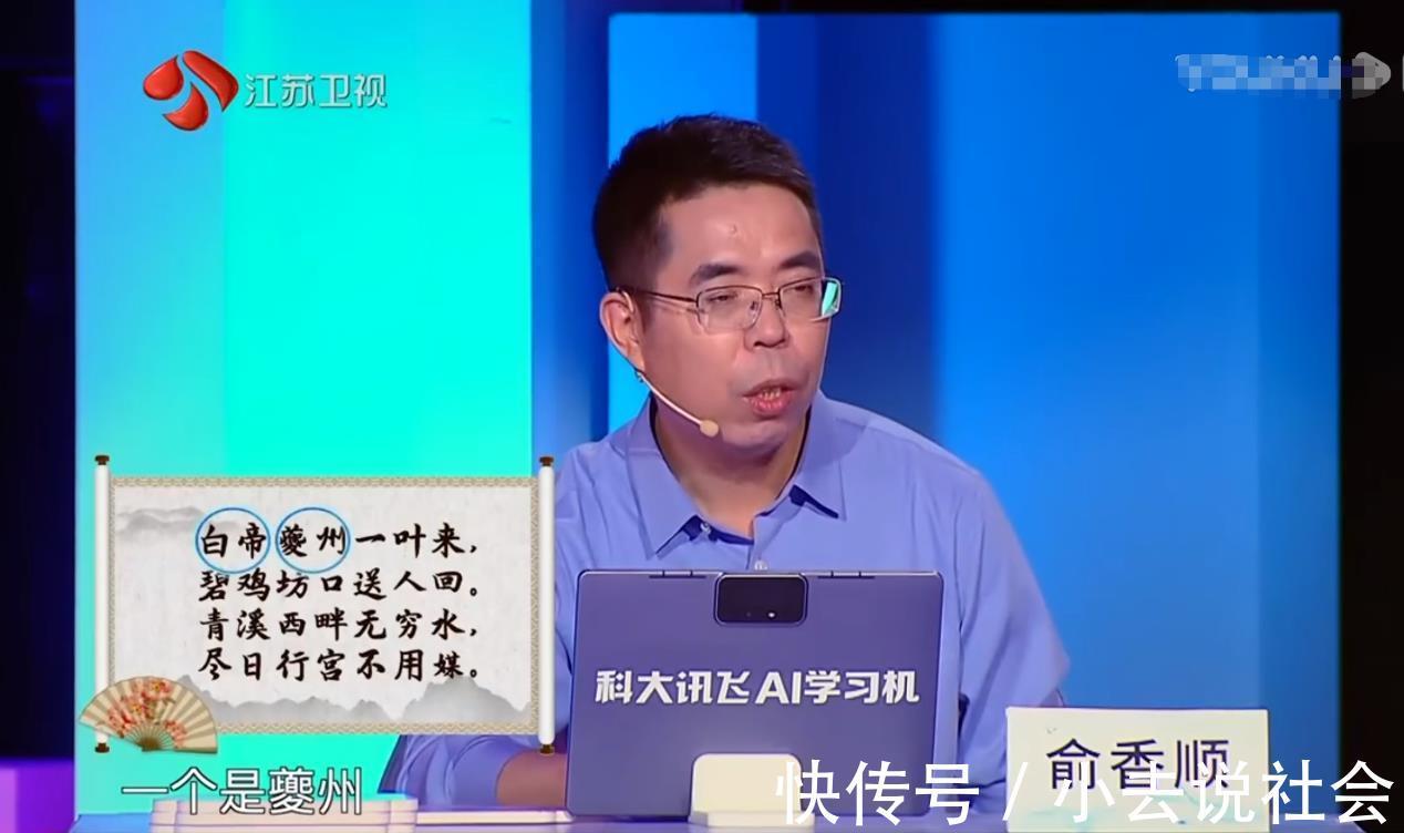 自然语言处理|《超脑少年团》新一期太精彩,让程序写诗,挑战不可能