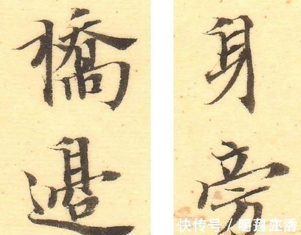 小楷&他多次斩获书法“最高奖”,用小楷写《桥边姑娘》,很般配