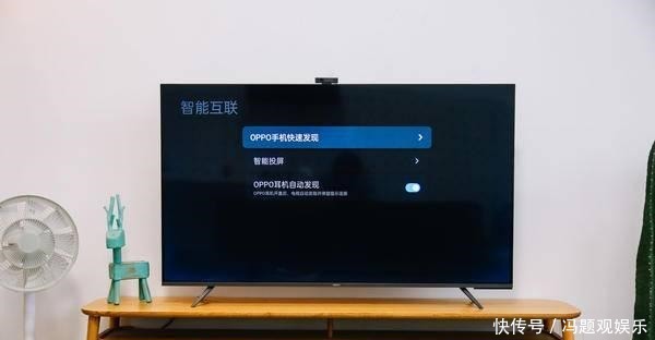 够用|够用且好用，OPPO 智能电视 R1 上手体验