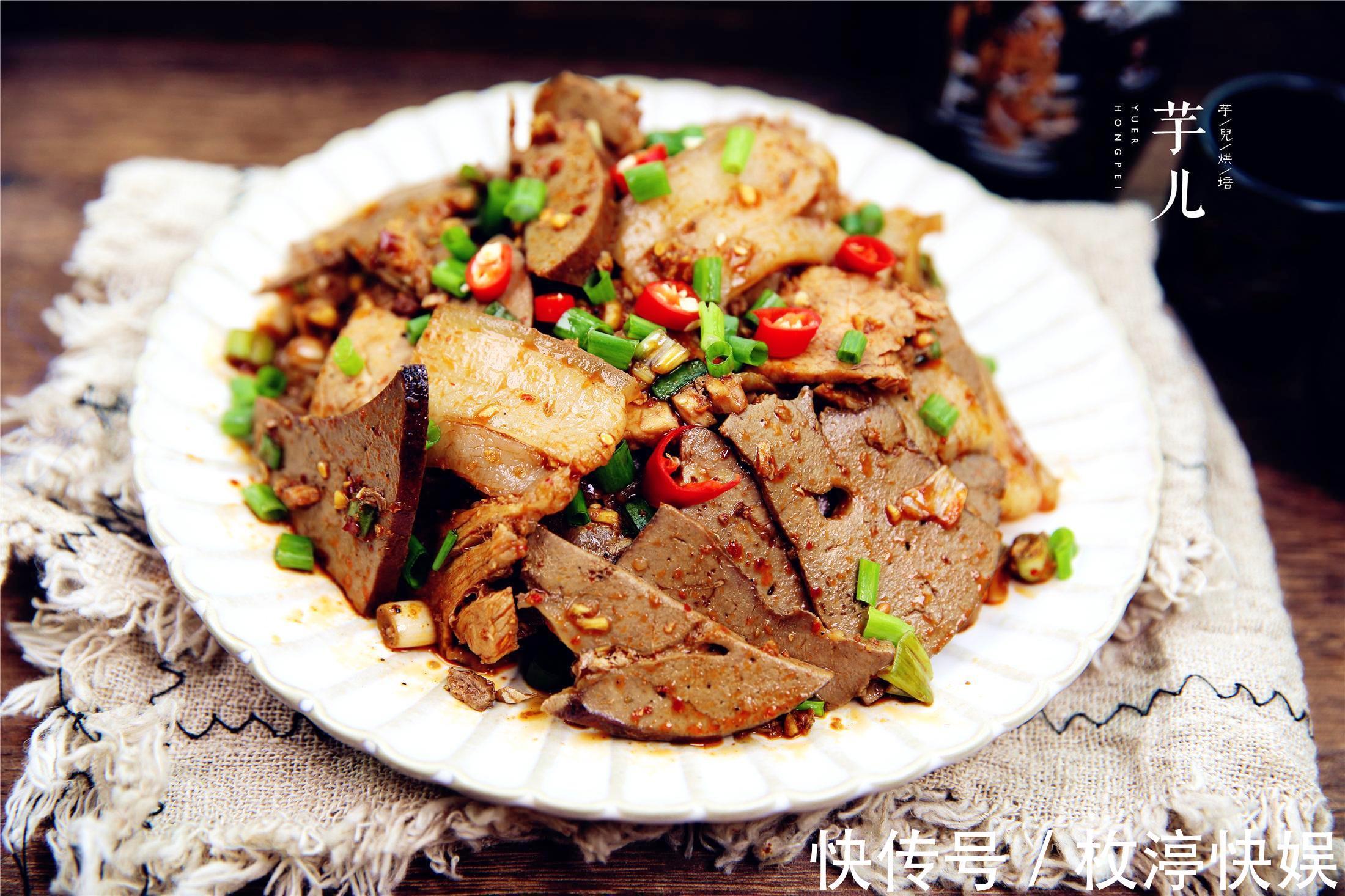 猪肝猪臀肉一起拌,麻辣鲜香,美味可口,下饭更下酒,家人吃不够