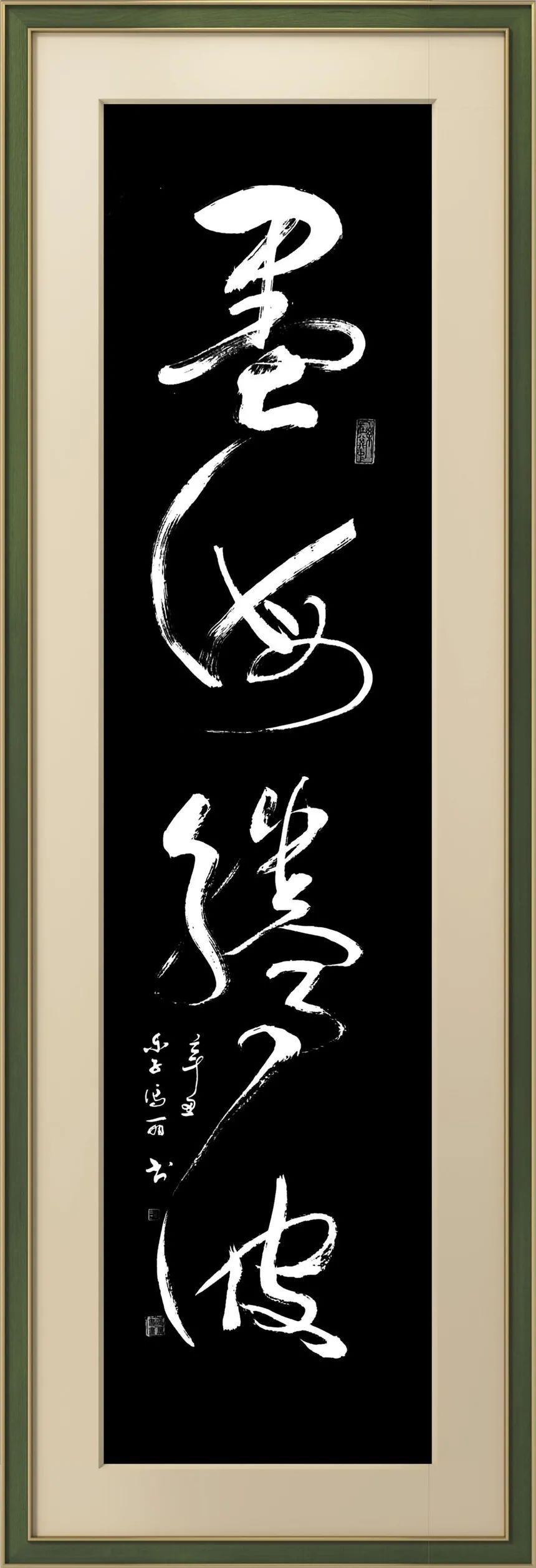 怀素|「书画文化·大视野」冯丽线上艺术展