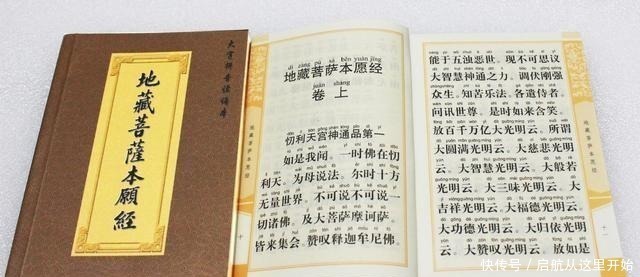 忉利|与善女人最有缘的一部经典,女人念这部经,能获得大利益