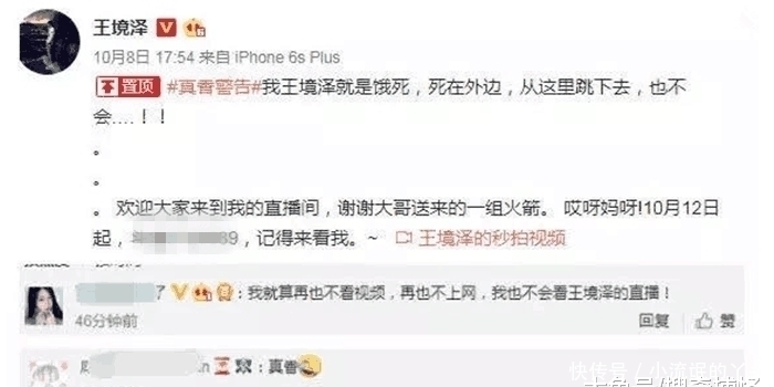 餓死|他曾經(jīng)餓死也不吃炒飯,現(xiàn)在成為主播,網(wǎng)友看后真香