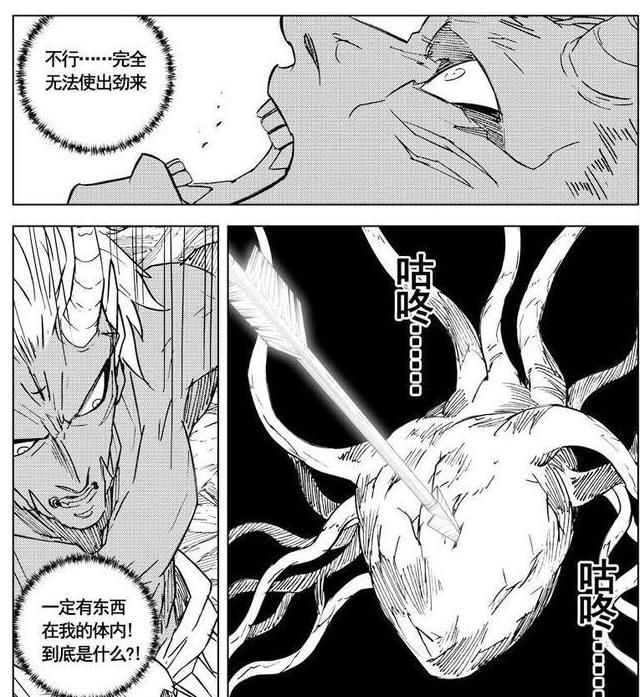 漫画|镇魂街漫画299话心魔漫画分析