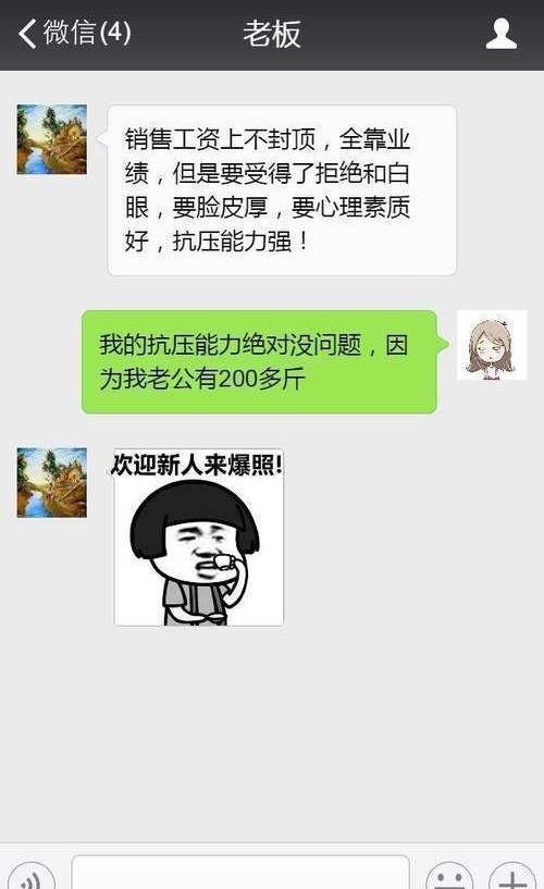 学生发短信请假，一不小心发成了“老婆，我难受”，第二天……