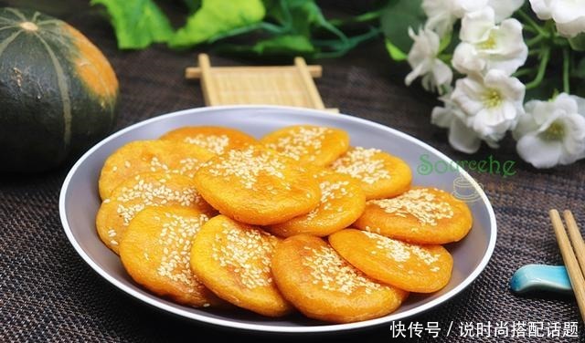 这个南瓜饼太好吃了!不加一滴水,软糯香甜,隔三差五就馋它
