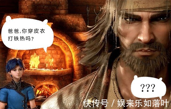 宗门|斗罗大陆上三宗宗门环境，关系族人着装，怪不得唐昊最爱皮衣