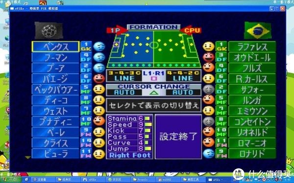 Gta5无限金币作弊码ps什