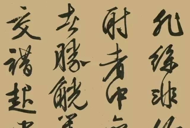 醉翁亭记#文征明晚年大字行书《醉翁亭记》,真力弥漫,气势磅礴