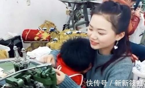感叹|“厂花妈妈”带娃上班引热议,网友看后感叹你努力的模样真美