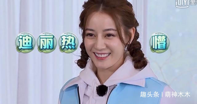 热巴颜值下降被曝每期要求《极挑》后期磨皮，镜头加厚美颜！