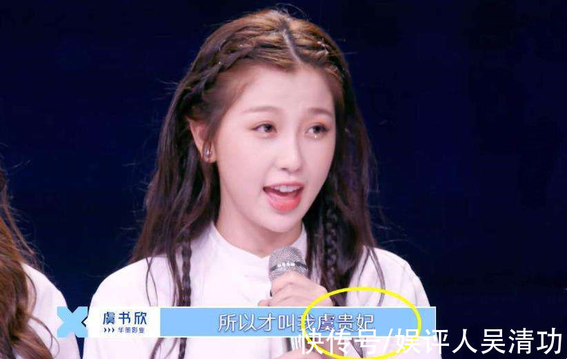 尴尬!周震南父母被恢复执行2200万,虞书欣父母被恢复执行222万