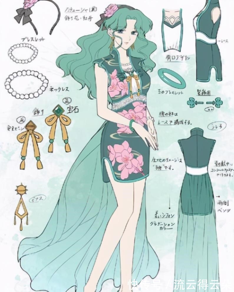 月野兔|当美少女战士穿上旗袍,月野兔看着萌萌哒,但我最爱天王遥!