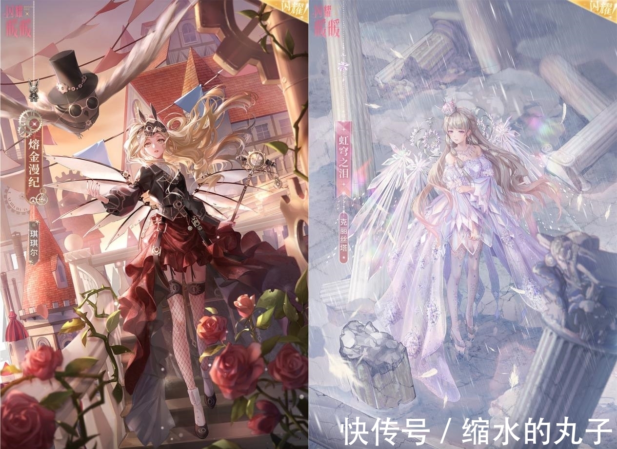 画法|闪耀暖暖：人物？套装？卡面的聚焦点会告诉你什么是“叠味”