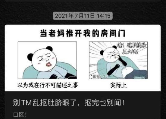 深圳卫健委|深圳市卫健委回应官方公号“低俗博流量”：会收缩尺度