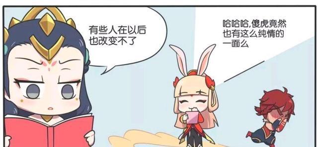 王者荣耀漫画：杨玉环用书分析伙伴性格-首领为什么要给她烧掉？