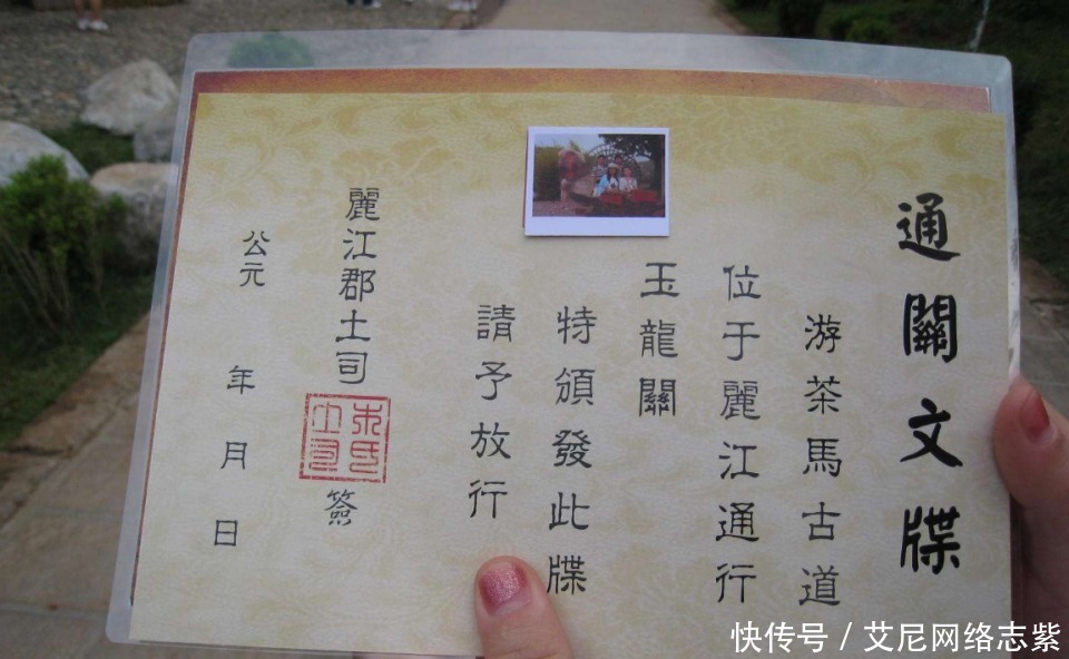 乐意|西游记中唐僧的通关文牒上写的什么?为何每个国王都乐意给他盖?