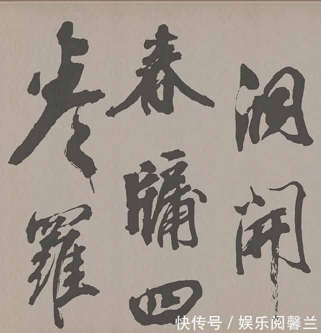 苏轼!米芾这幅作品,书法造诣超过苏轼,却被当代专家认为是赝品