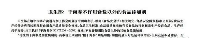 315晚会已经曝光,海参并不能抗癌,真正防癌抗癌的是它