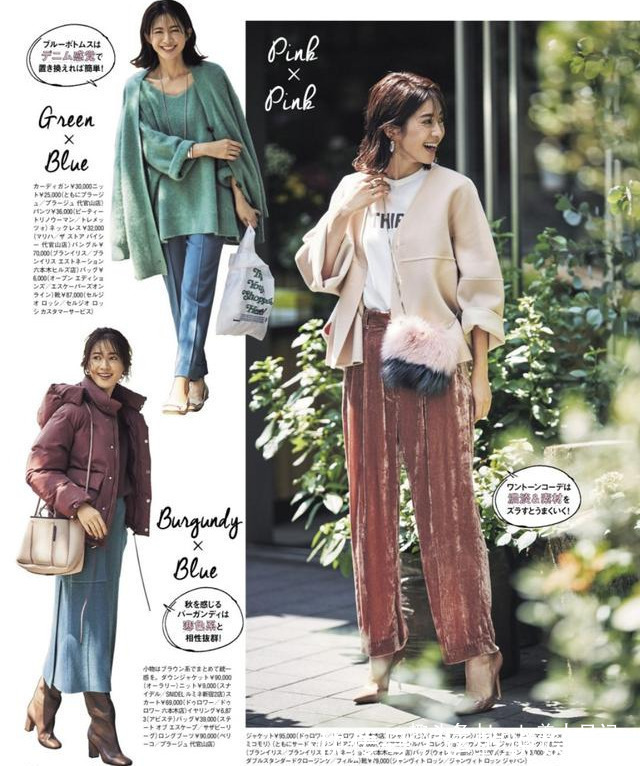 欢快 同为中年女人,40和49岁穿搭有什么不同?日杂的配色供你借鉴