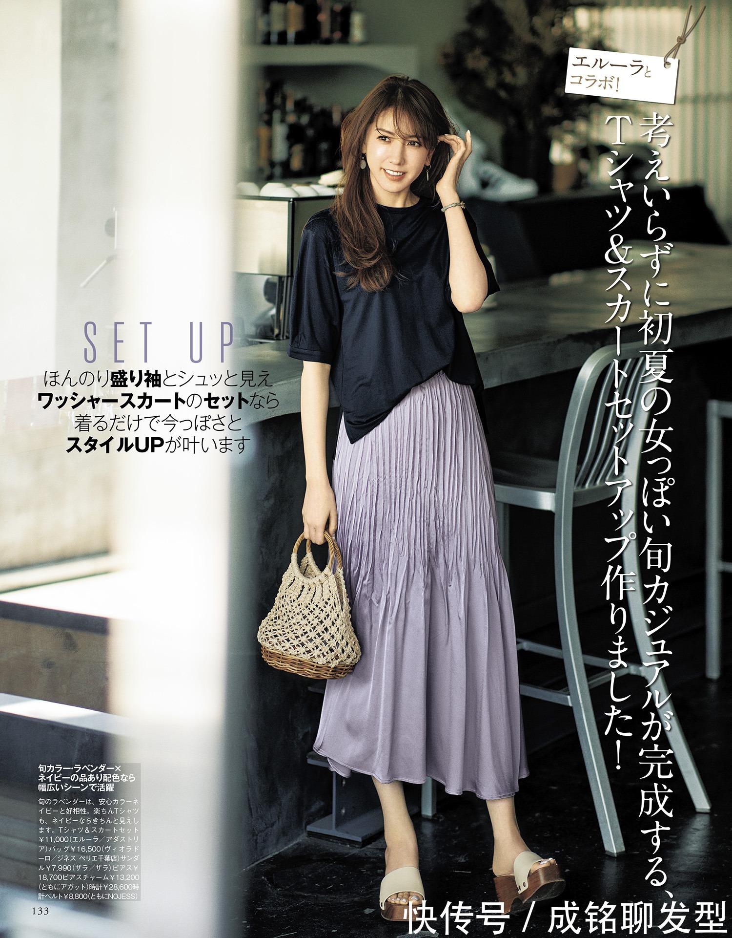 颜色|那些35+也能hold住的亮丽色系,摆脱黑白灰舒服,夏季减龄必备