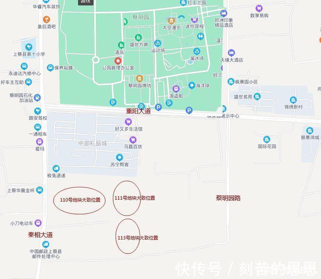 土拍|上蔡县城区6块宅地土拍爆发,全部溢价成交