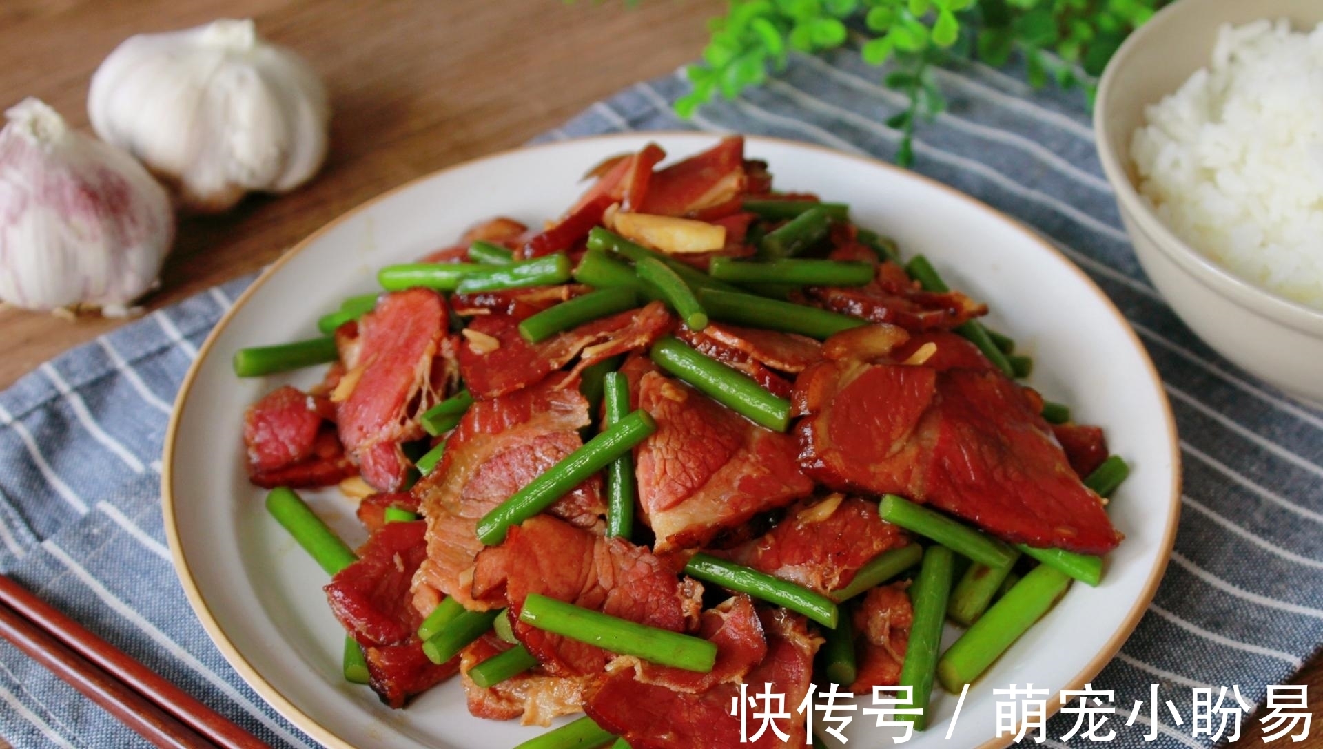 蒜薹|《中餐厅4》张亮做的这道菜,下锅随便一炒真叫香,米饭连扒了3碗