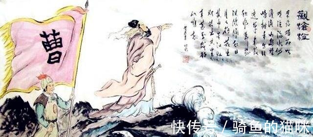 三国#三国中最值得敬佩的一个人,但后世之人却往往骂他是一个奸诈小人