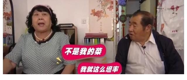 老年人硬核相亲,比年轻人还挑剔:要年轻有文化,脸上褶子不能多