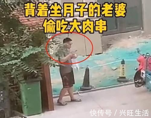 月子餐|丈夫下楼丢垃圾一小时未归,坐月子宝妈偷瞄一眼后:你别回家了!