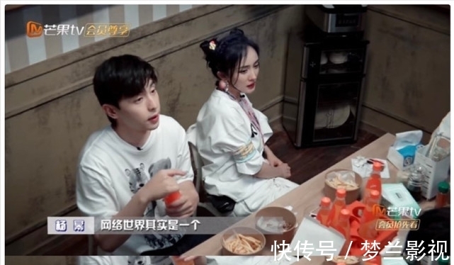 黃明昊|人間清醒?楊冪大談社交現(xiàn)狀,稱網(wǎng)絡(luò)是逃避現(xiàn)實(shí)的安全區(qū)