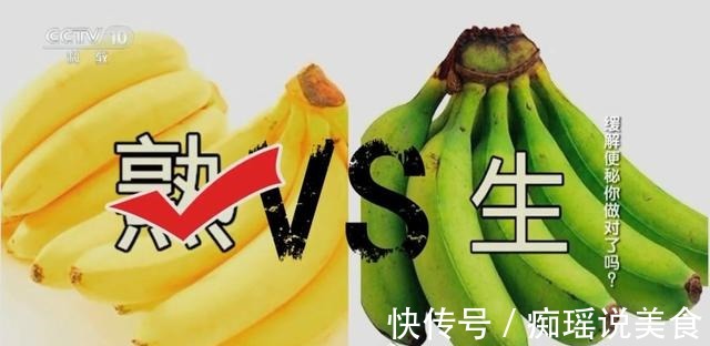 皱纹|香蕉这样吃,大肚子、便秘没了,皱纹少了!每天吃一根