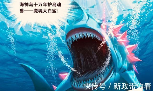 史莱克七怪|斗罗大陆漫画小舞陷入最大危机,众人如何战胜大白鲨到达海神岛?