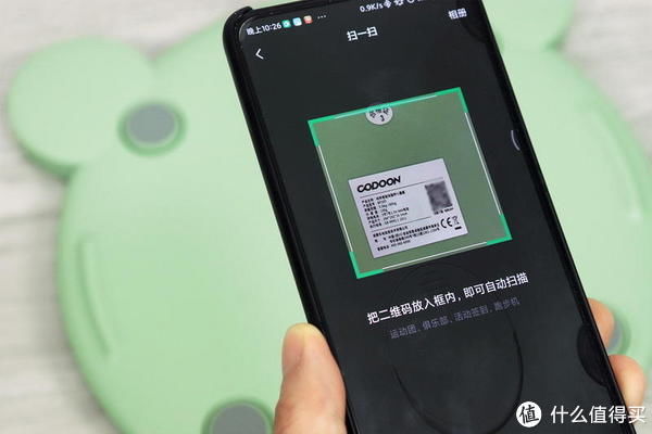 笔点酷玩 篇四百一十六:咕咚小魔瘦智能体脂秤体验:了解自己才能定制好身材