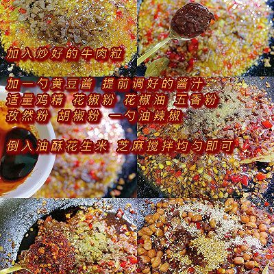 小米辣|香辣牛肉酱