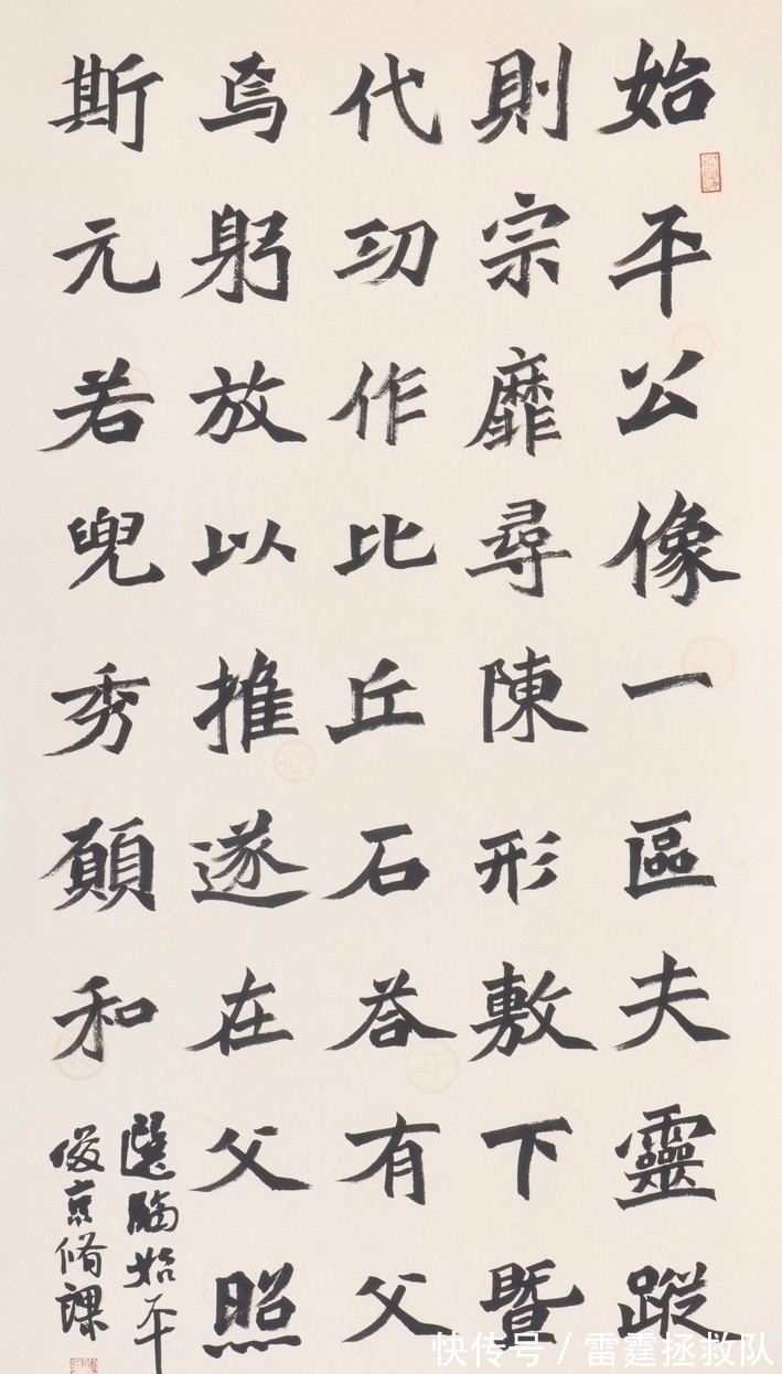 刘俊京!刘俊京的楷书,碑骨帖韵,笔笔见方,成为“盛世中国”展传阅焦点