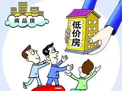 特价|“特价房”到底能不能买？如何选购特价房？