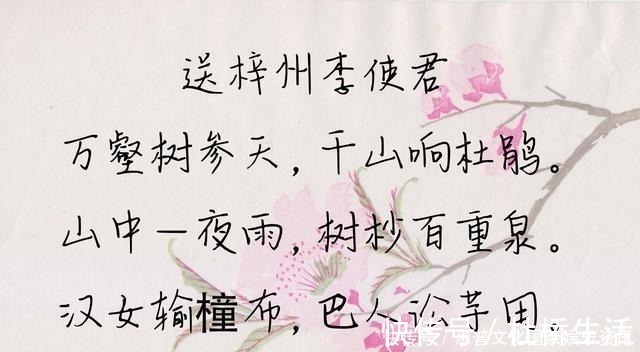 冬晚对雪忆胡居士家$王维最经典的十首五言律诗,篇篇都是千古名篇