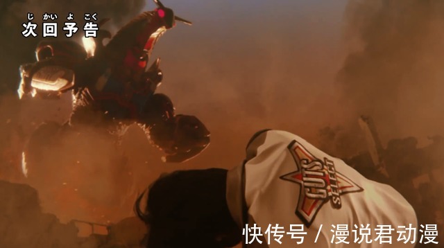 泽塔|特利迦第6集预告:空中型再战希特拉姆,行星破坏神再添新技能