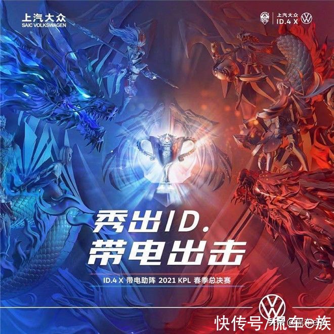 id.4|上汽大众ID.4 X首次参展2021 ChinaJoy