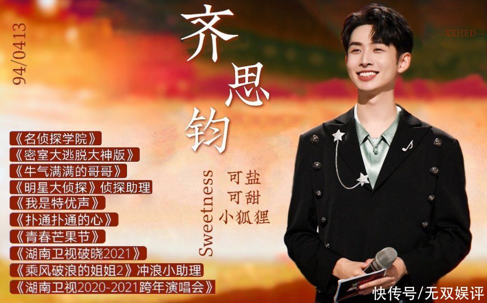 吳奇隆|《牛氣滿滿的哥哥》開錄，首發陣容正式曝光，可惜這位頂流不來了