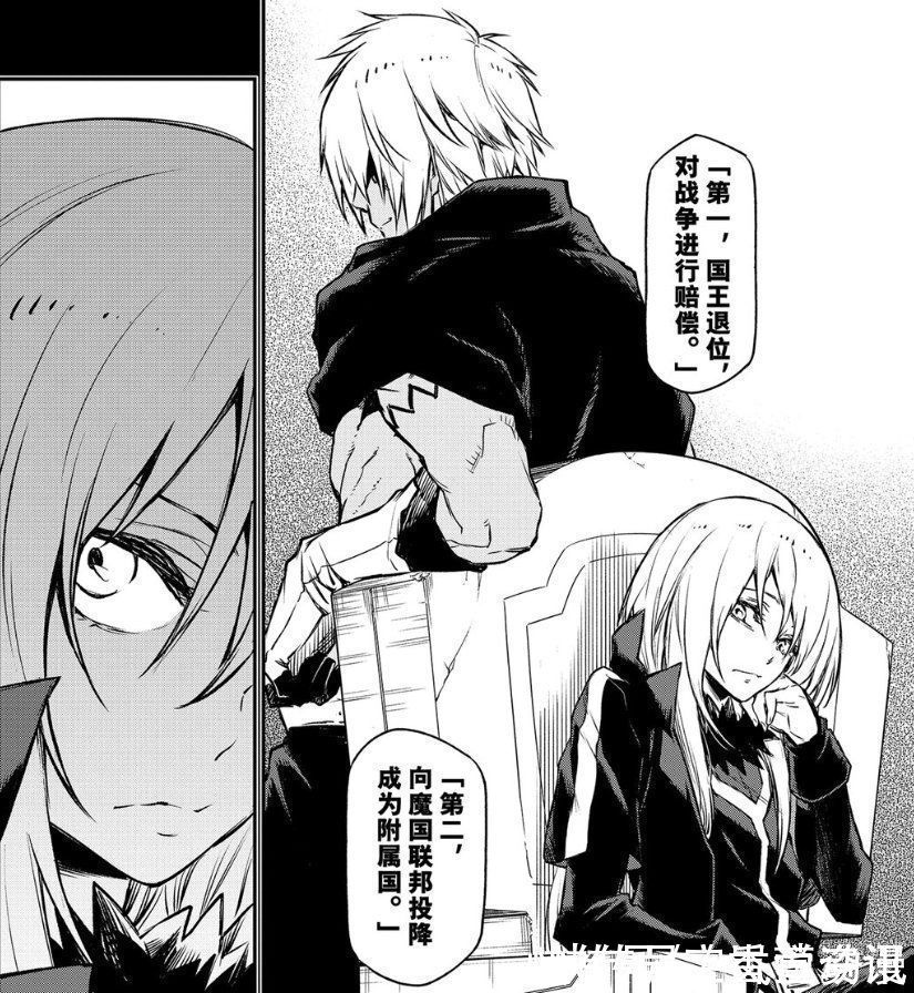 拉森|转生史莱姆:迪亚波罗与中二龙的交易,驯龙大师萌王上线