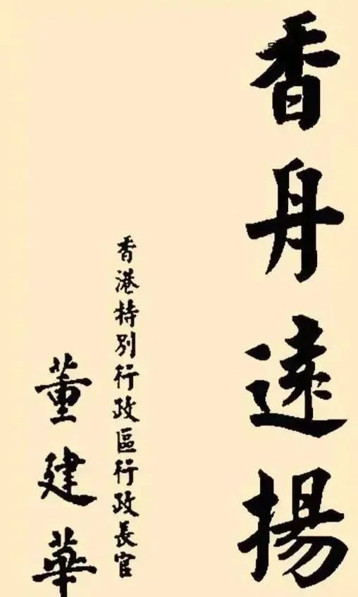 老成|楷书颜骨欧韵赵姿,老成稳重,规范