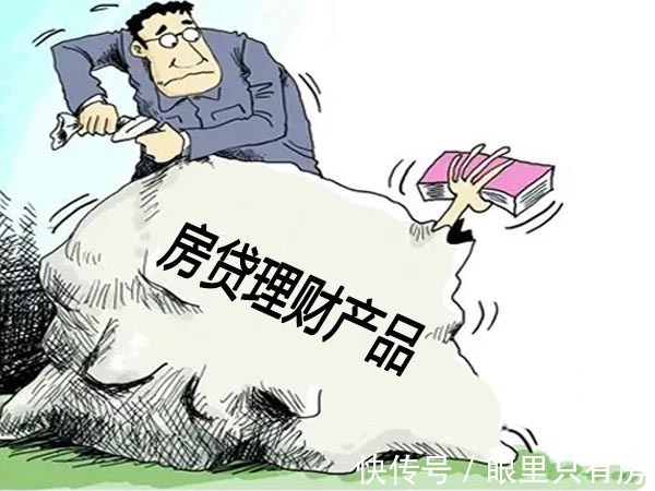 房企|谣言害死人!关于2022年贷款买房的5大谣言,谁信谁吃亏!