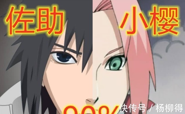 情侣|火影忍者情侣般配程度对比,鸣人和雏田最差,鸣佐最般配