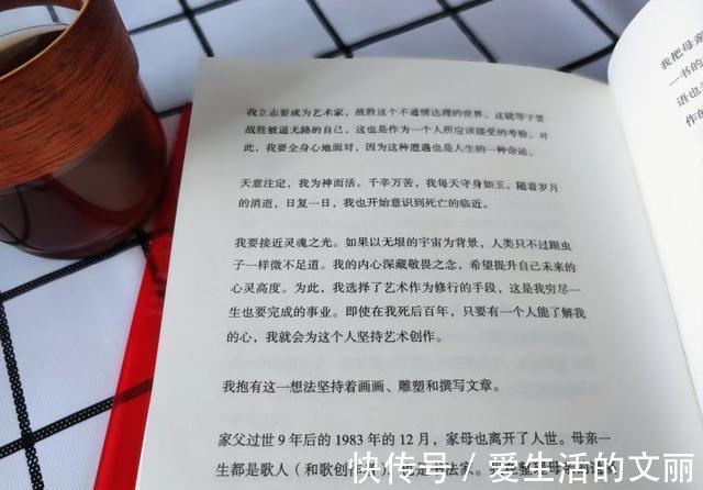 草间弥生|好书分享————无限的网