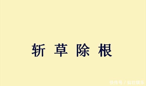毛仲义|毛太公要除掉解珍解宝,是因为一头猛虎吗?原因并不简单