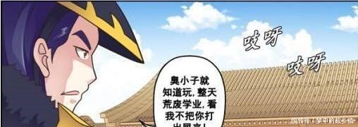 刘禅|王者荣耀漫画刘禅小小年级不学好！还哄骗刘备！